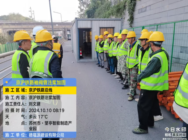 蓬莱回填土沉降注浆处理方案